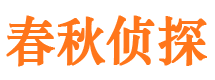 聊城外遇调查取证